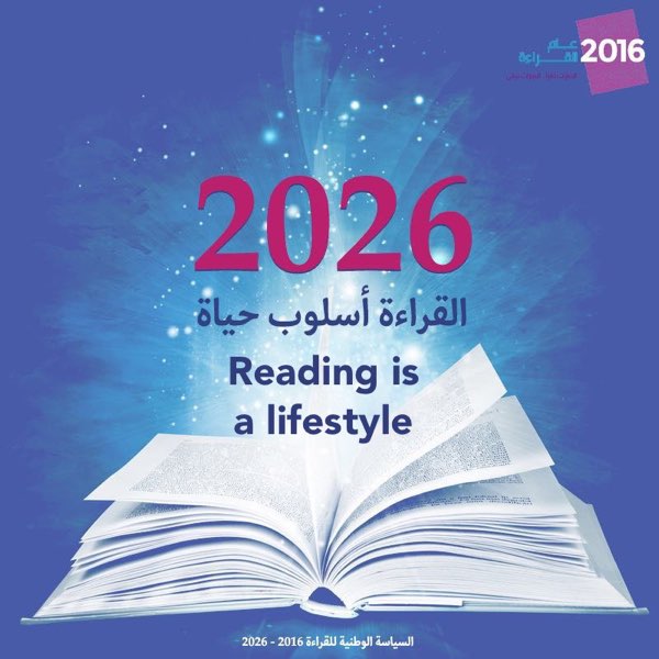 Reading lifestyle 2026_