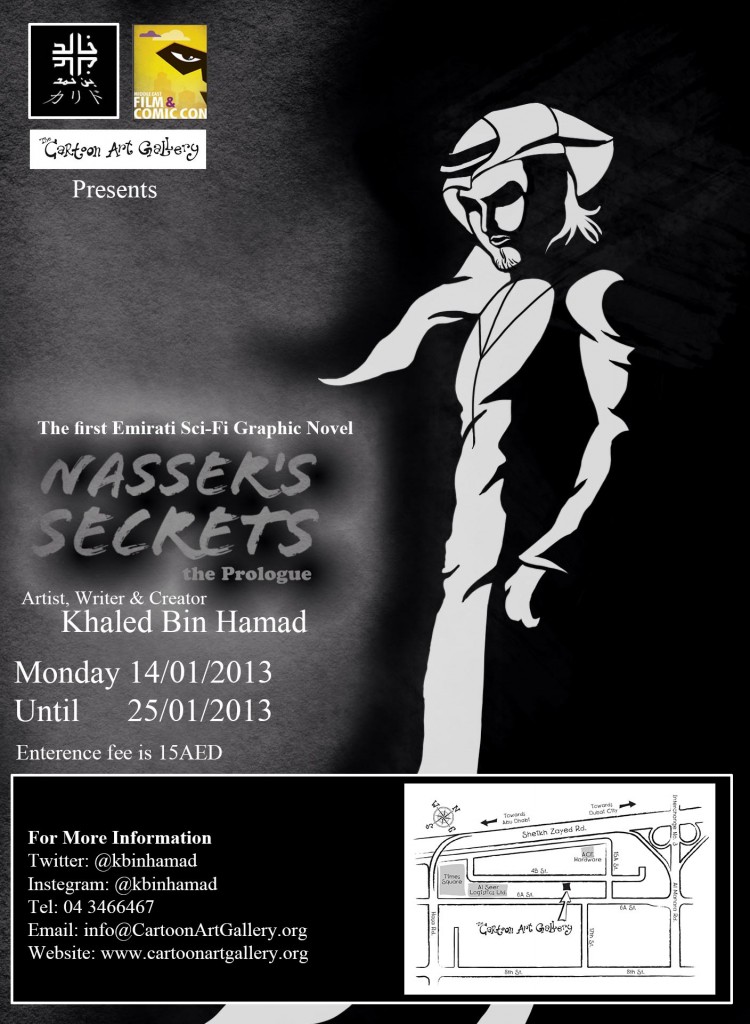 invitation-Nasser's Diaries_ for KBH