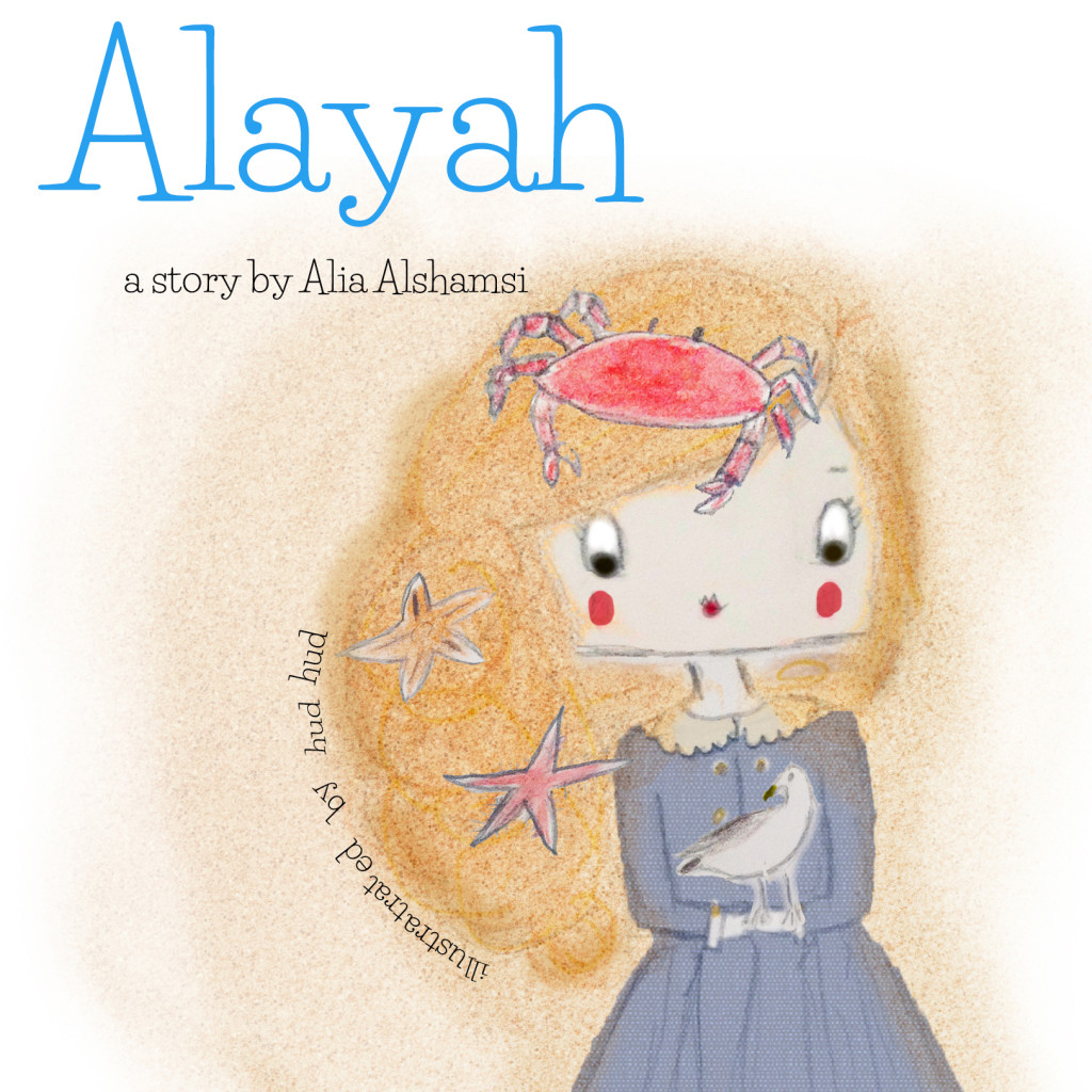 Sail's first digital published book, Alayah