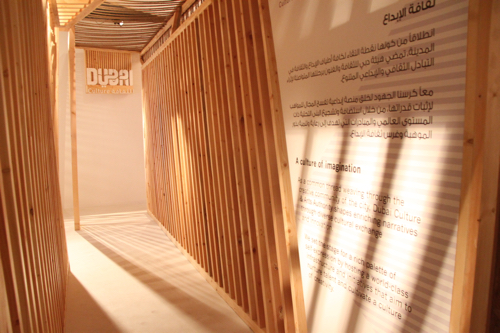 Dubai Culture booth by D04 - Picture provided by D04 team